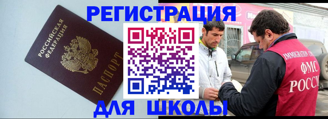 временная регистрация адрес в Богдановиче